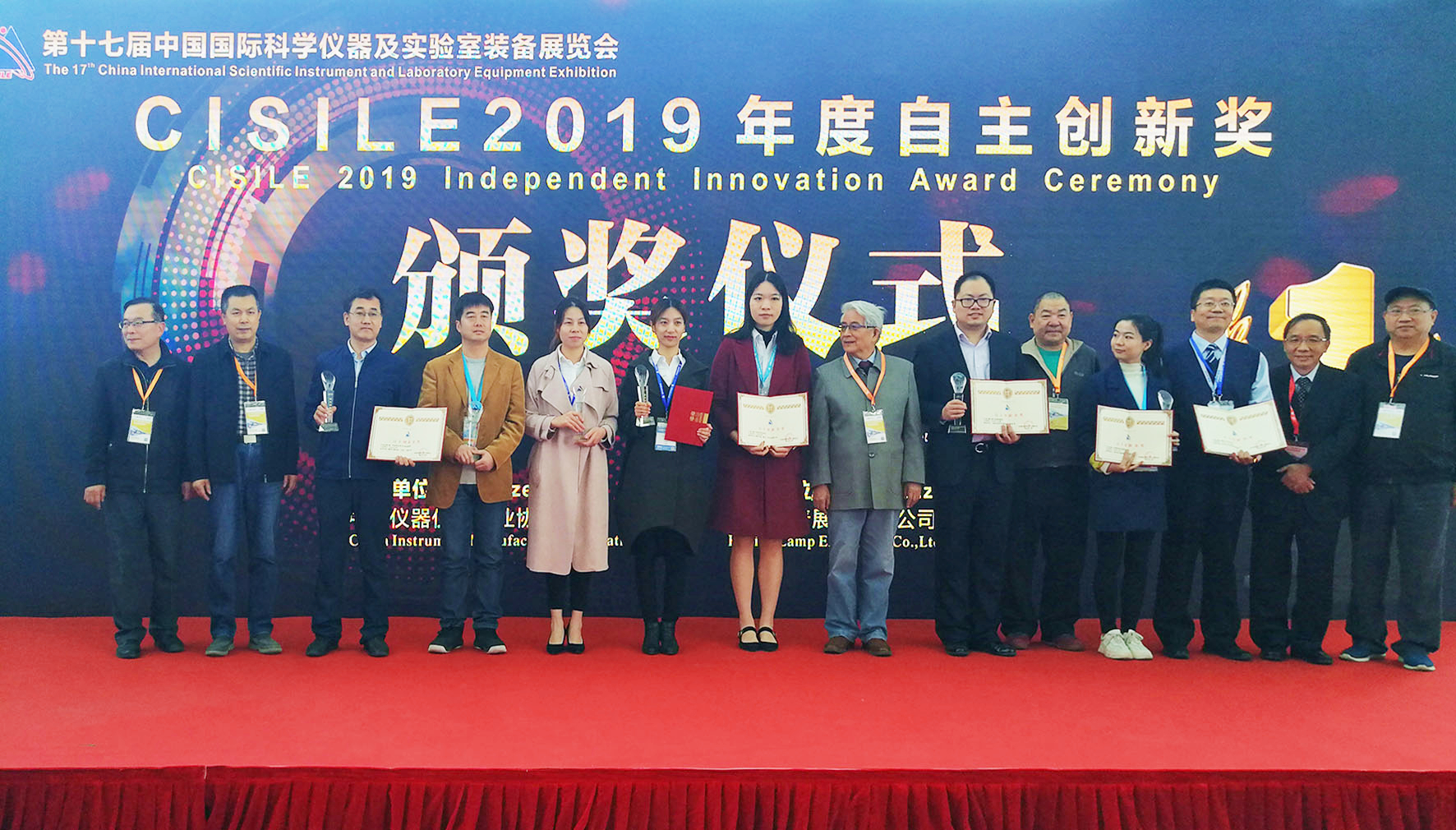 微信图片_201904161630595.jpg