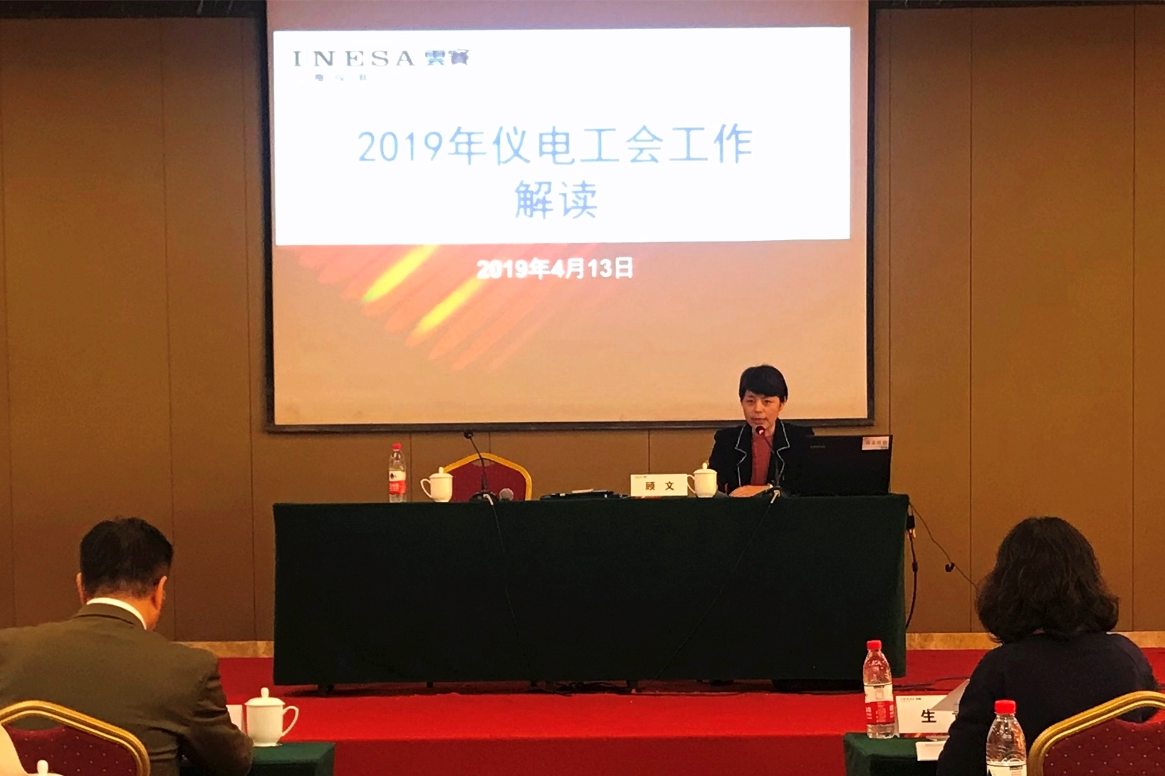 微信图片_201904241736043.jpg