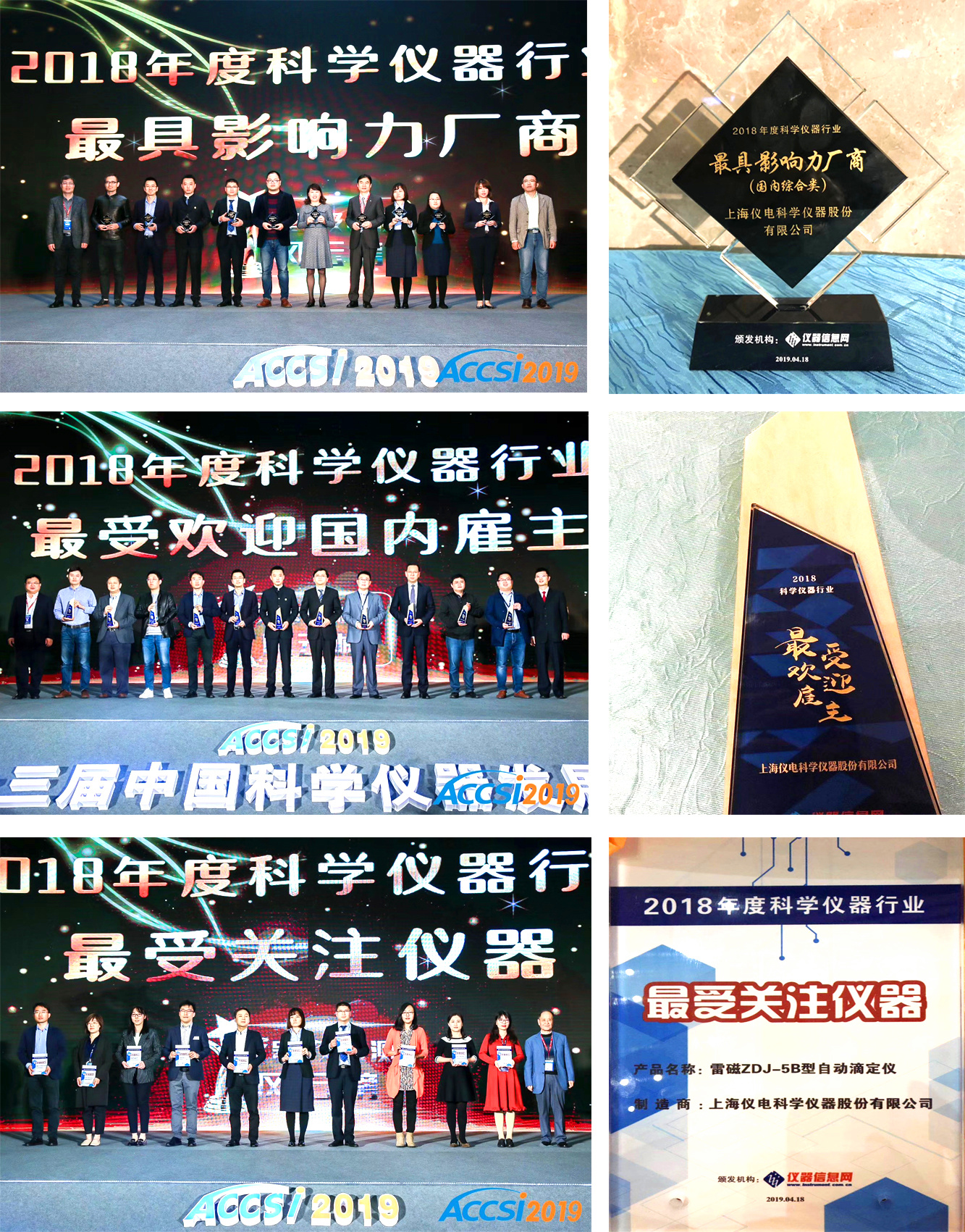 微信图片_20190506130652.jpg