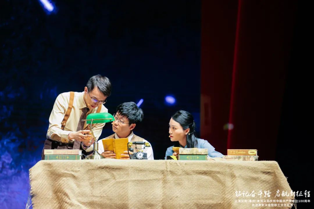 上海仪电举行庆祝中国共产党成立100周年先进表彰大会暨职工文艺汇演