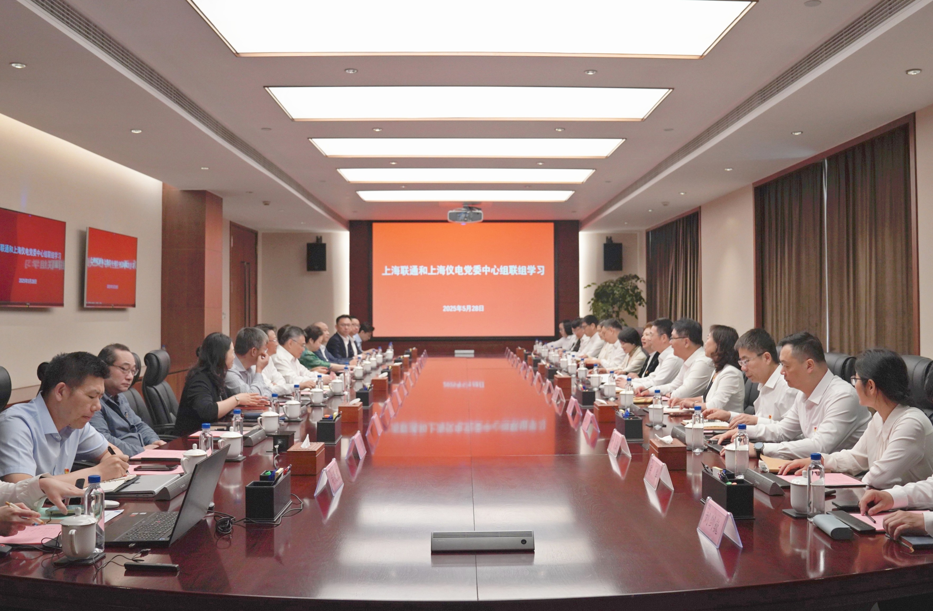 共谋“十五五”转型规划 共拓人工智能新蓝海 上海联通与上海仪电举行党委理论学习中心组联组学习研讨会